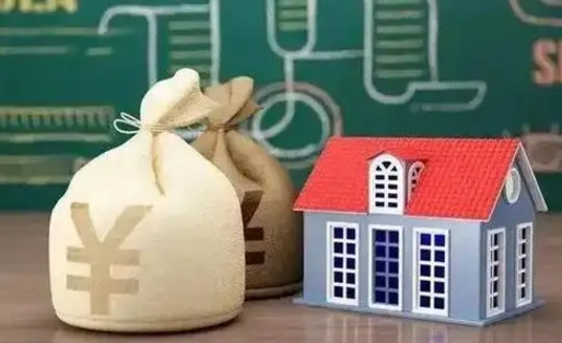 六盘水公积金多久可以提取一次2024（2020年住房公积金多久可以提取一次）
